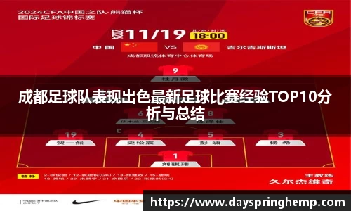 芒果体育官方网站